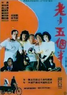 你是天使之城
