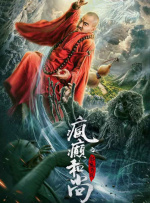 你是天使之城